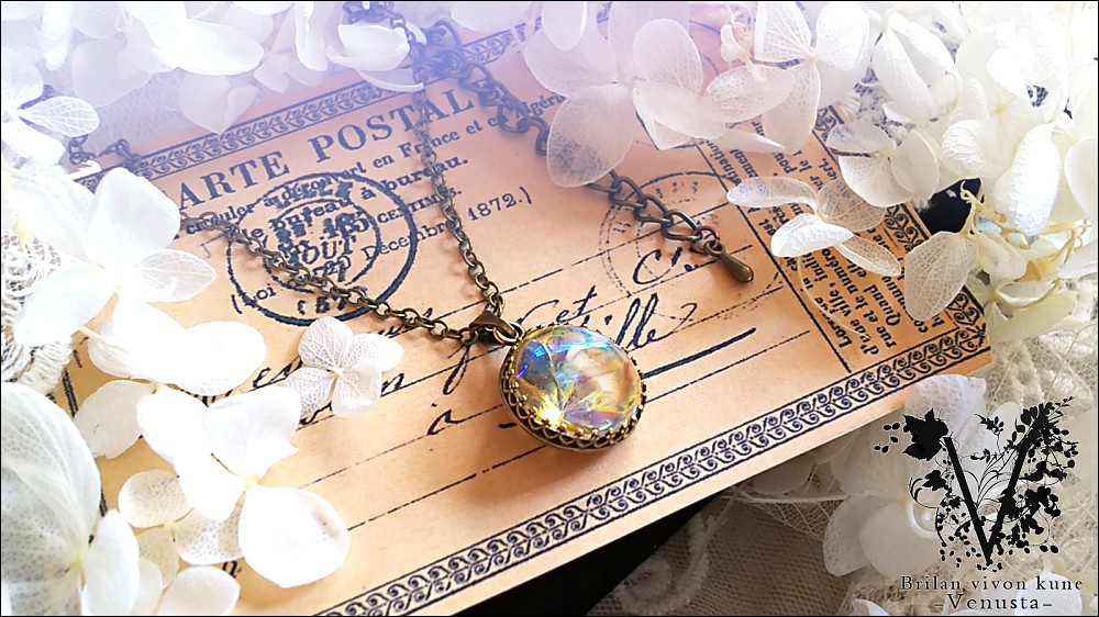 *鮮やかシラーのドラゴンズブレス-Vintage-*