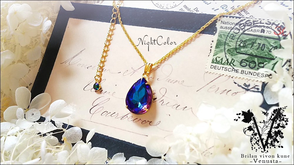 *夜と夕焼けのヴィトラル-Vintage-*