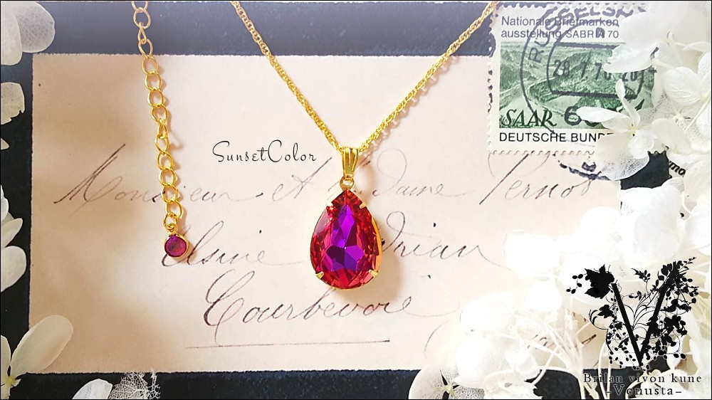 *夜と夕焼けのヴィトラル-Vintage-*