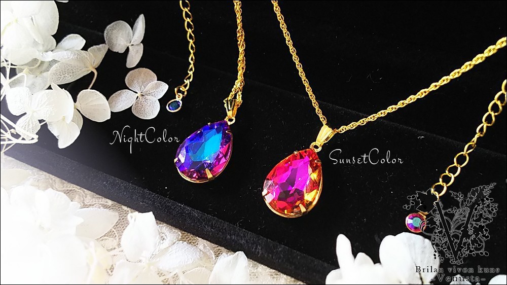 *夜と夕焼けのヴィトラル-Vintage-*