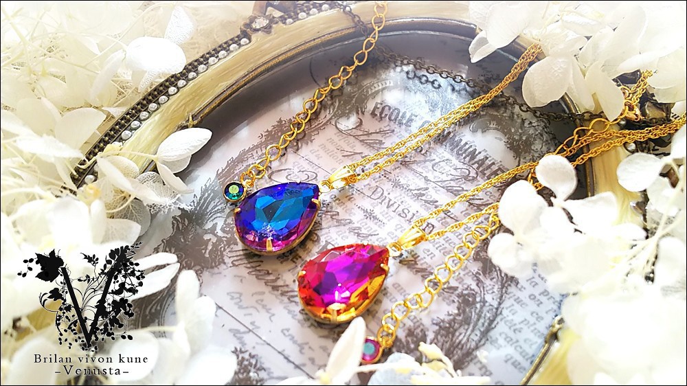 *夜と夕焼けのヴィトラル-Vintage-*