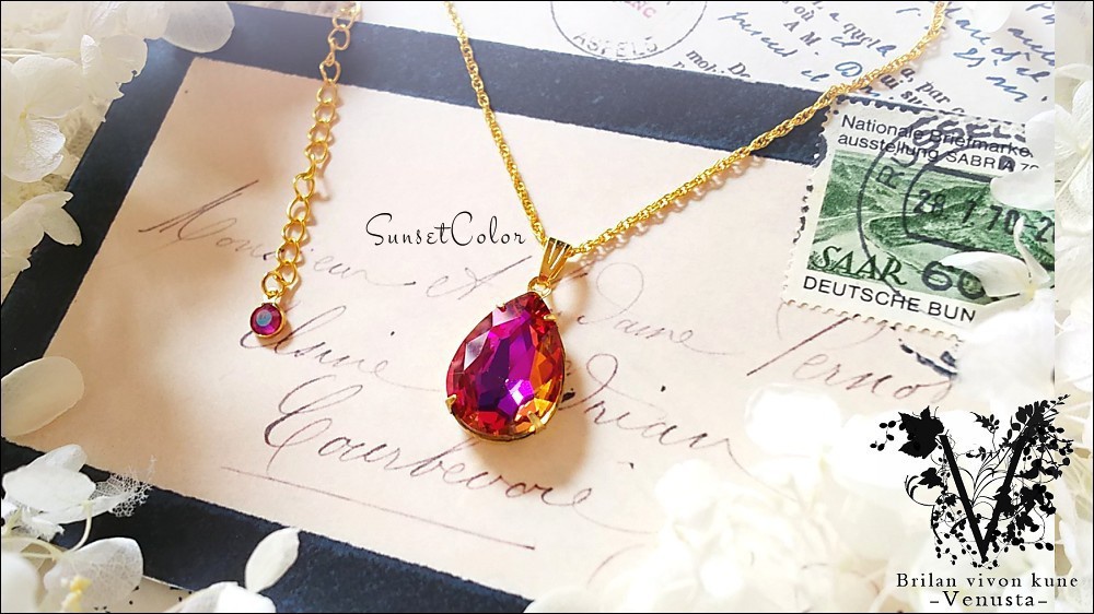 *夜と夕焼けのヴィトラル-Vintage-*