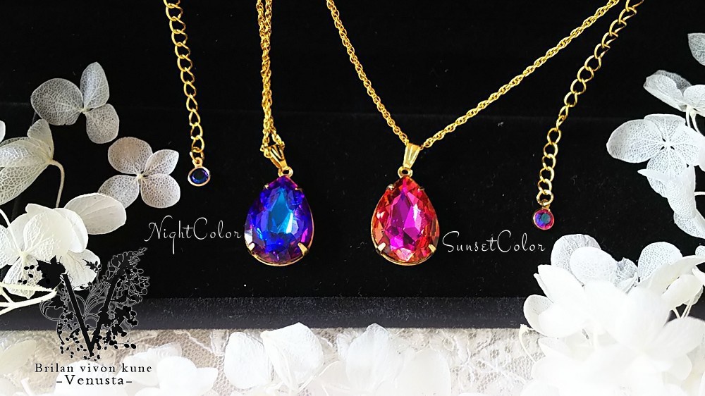 *夜と夕焼けのヴィトラル-Vintage-*