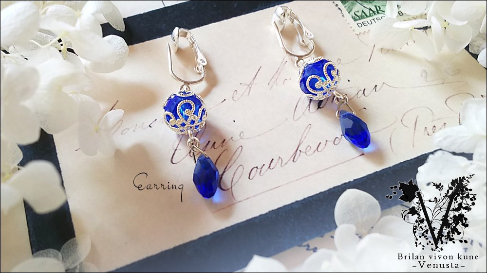 *夜に零れる優雅な青-Vintage-*