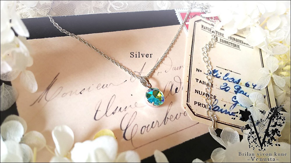 *豪奢なライトターコイズブルーAB*