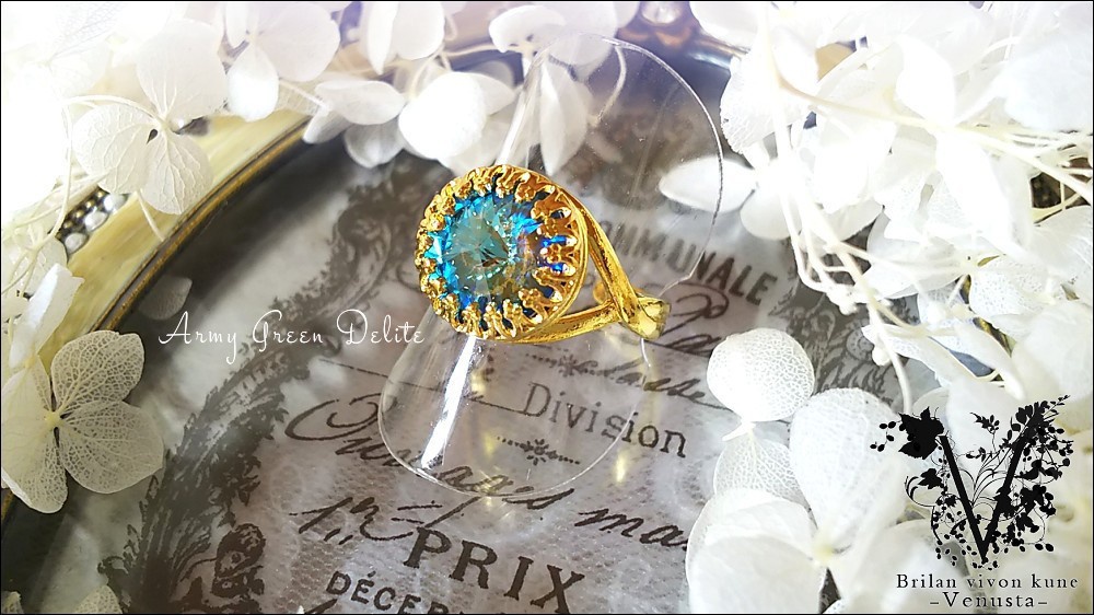 *アーミーグリーンディライトのクラウンリング-リヴォリ-*