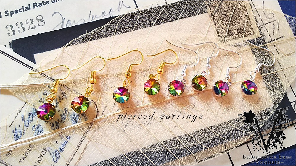 *ヴィトレイルの小さな輝きを-Vintage-*