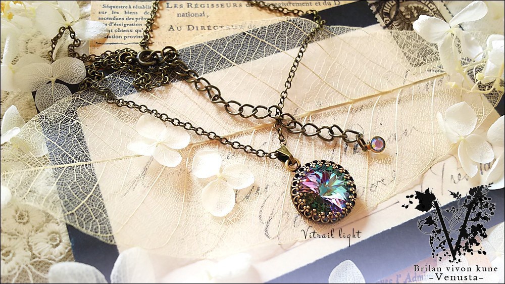 *華やかな一粒の魅力-ヴィトレイルライト・リヴォリ-*