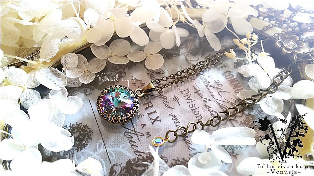 *華やかな一粒の魅力-ヴィトレイルライト・リヴォリ-*