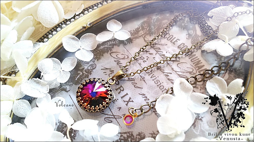 *華やかな一粒の魅力-ヴォルケーノ・リヴォリ-*