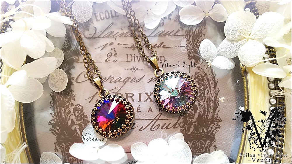 *華やかな一粒の魅力-ヴォルケーノ・リヴォリ-*