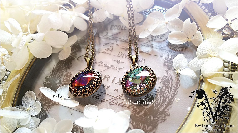 *華やかな一粒の魅力-ヴォルケーノ・リヴォリ-*