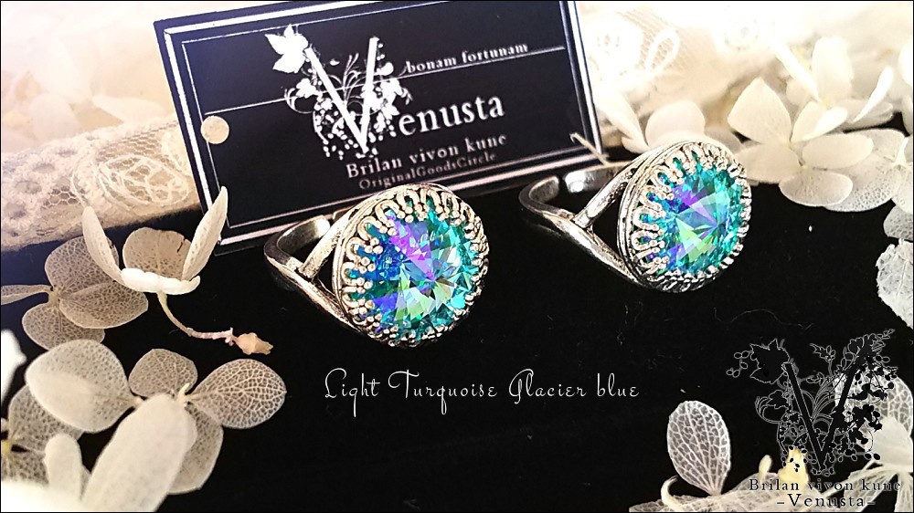 *華やかな碧の輝き、ベゼルリング-Vintage-*