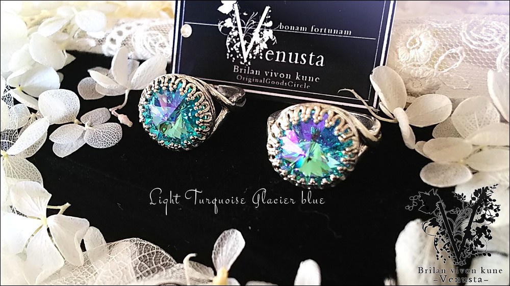 *華やかな碧の輝き、ベゼルリング-Vintage-*