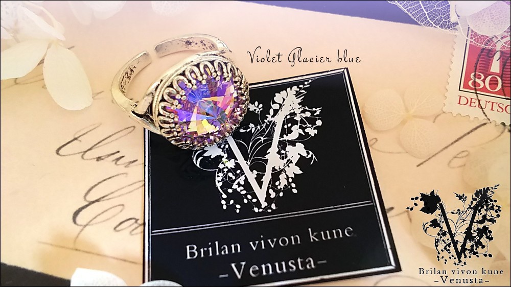 *艶美なヴァイオレットのベゼルリング-Vintage-*