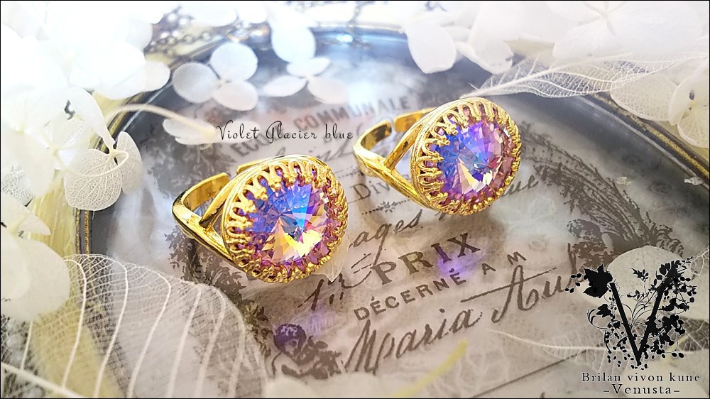 *艶美なヴァイオレットのベゼルリング-Vintage-*