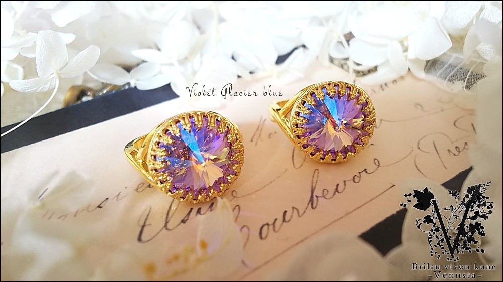 *艶美なヴァイオレットのベゼルリング-Vintage-*