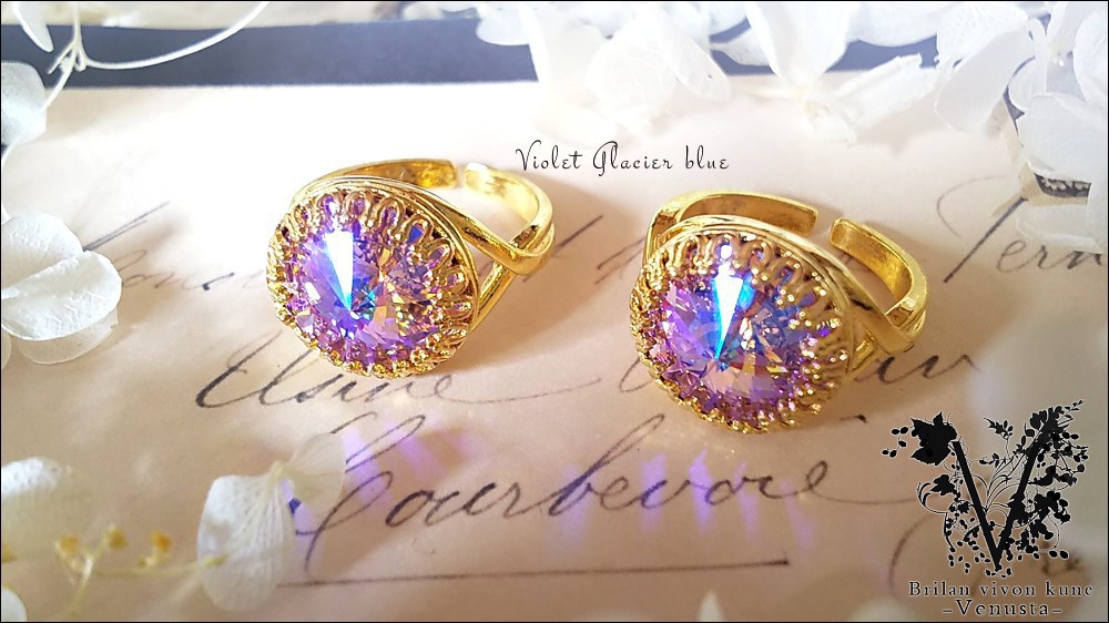 *艶美なヴァイオレットのベゼルリング-Vintage-*