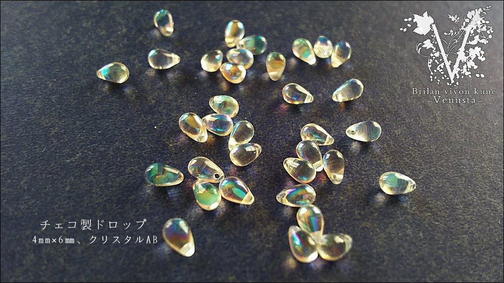 *ひんやり天然石チャームのネックレス*