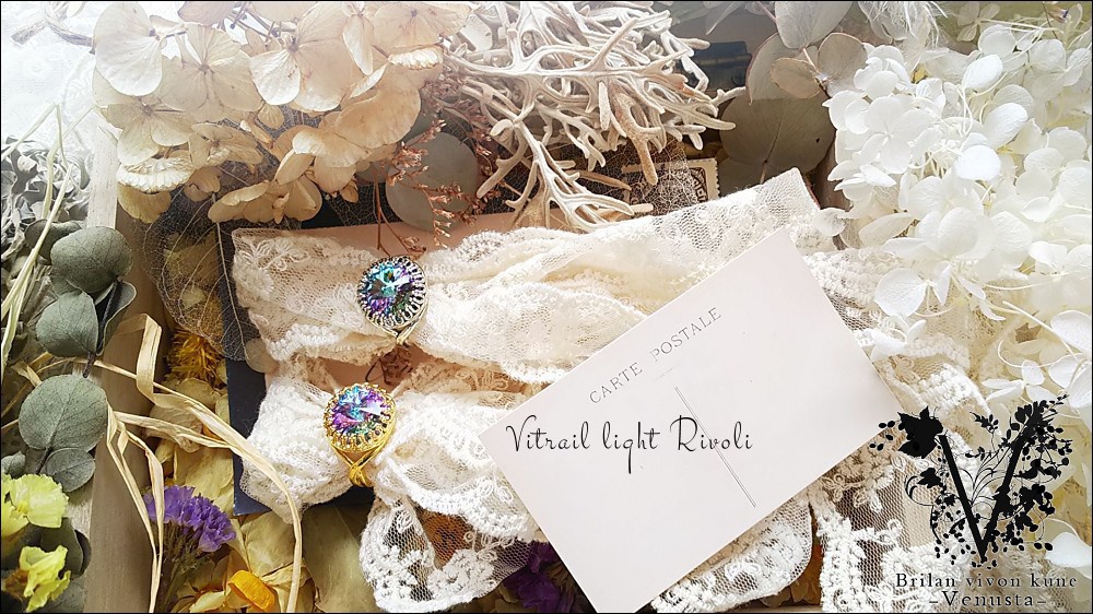 *美麗なヴィトレイルライトのベゼルリング-Vintage-*