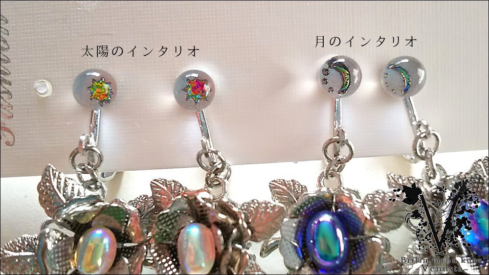 *太陽と月のアシンメトリーイヤリング-Vintage-*