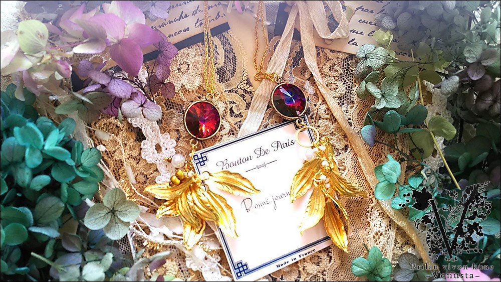 *揺れる黄金と豪奢なヴォルカノ-Vintage-*