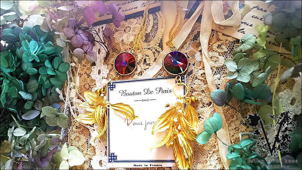 *揺れる黄金と豪奢なヴォルカノ-Vintage-*