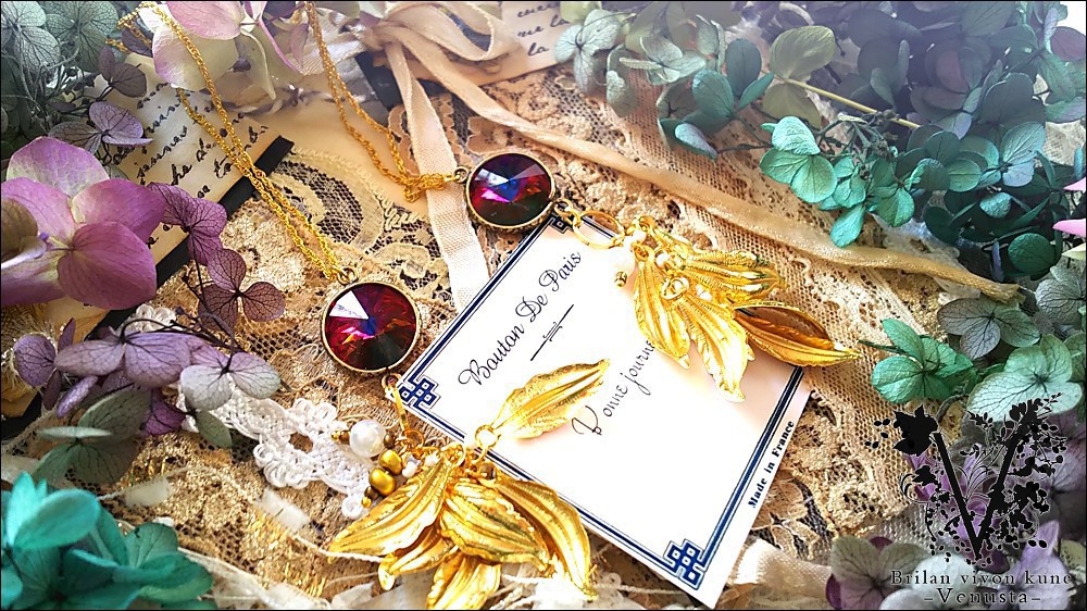 *揺れる黄金と豪奢なヴォルカノ-Vintage-*