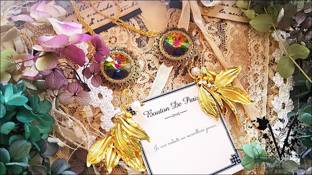 *揺れる黄金と豪奢なヴィトレイルミディアム-Vintage-*