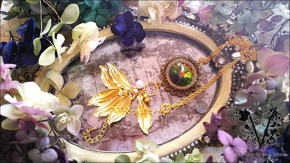 *揺れる黄金と豪奢なヴィトレイルミディアム-Vintage-*