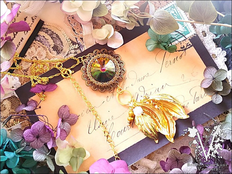 *揺れる黄金と豪奢なヴィトレイルミディアム-Vintage-*