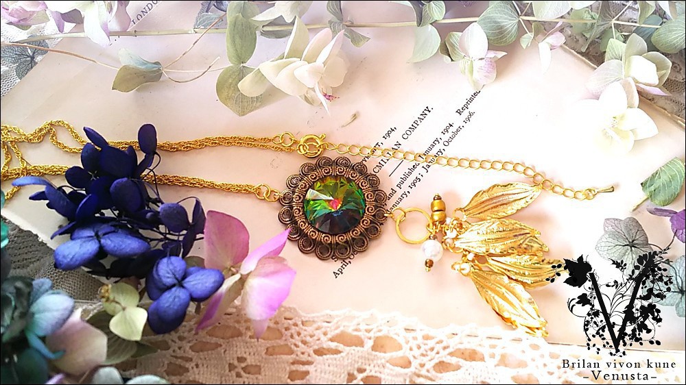 *揺れる黄金と豪奢なヴィトレイルミディアム-Vintage-*