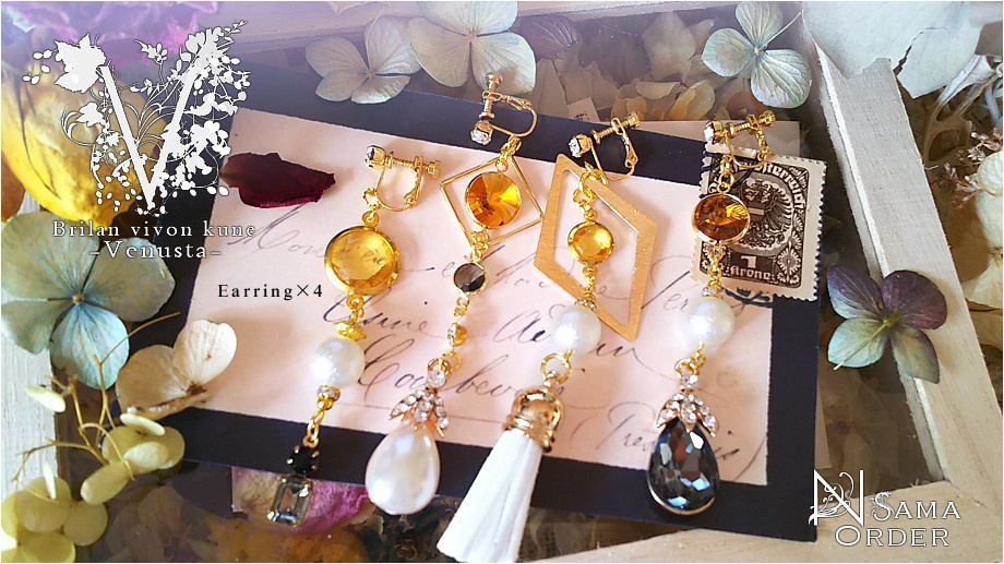 専用ページ(ご依頼用)