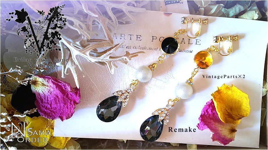 専用ページ(ご依頼用)