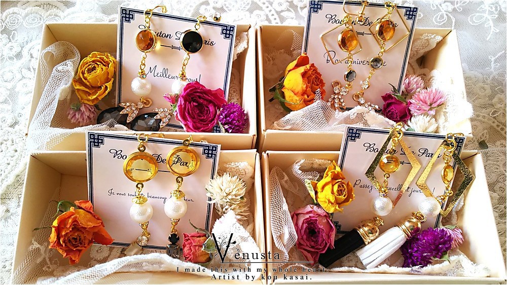 専用ページ(ご依頼用)