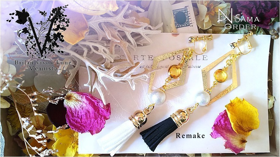 専用ページ(ご依頼用)