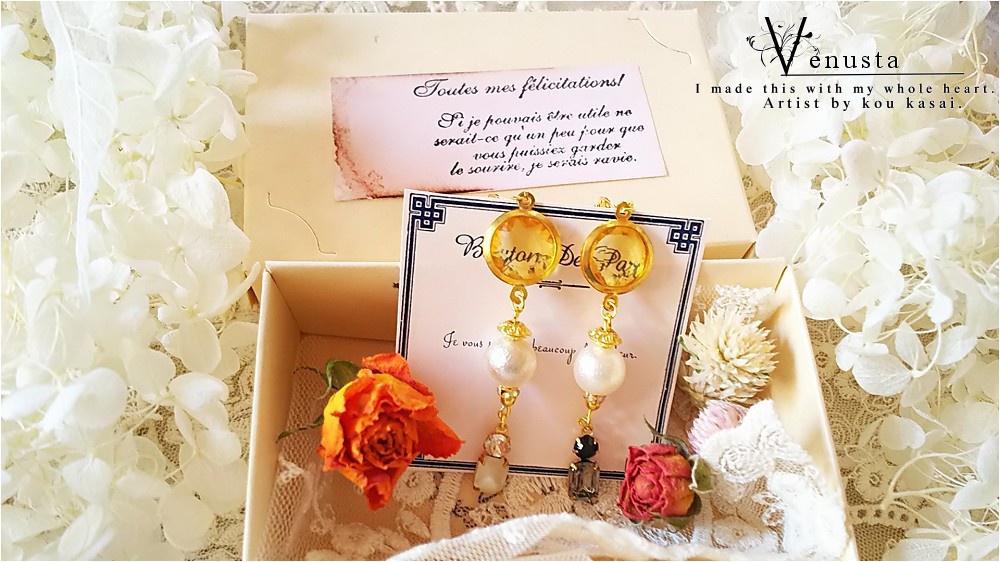 専用ページ(ご依頼用)