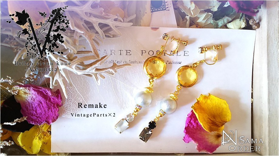 専用ページ(ご依頼用)