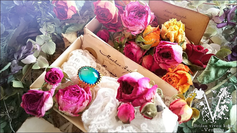 *ロマンス・ブルーに魅せられて-Vintage-*