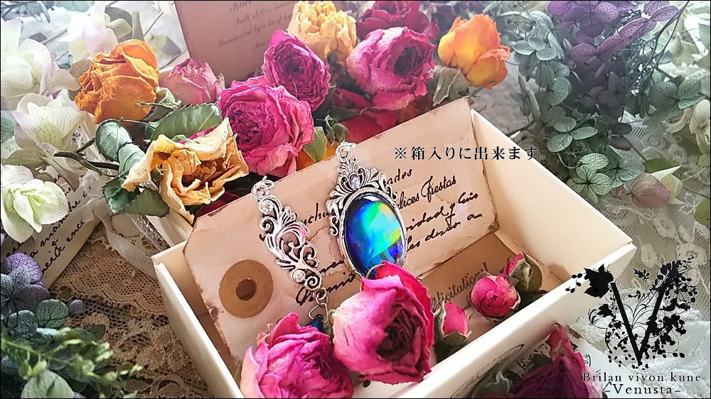 *蒼い夜のle cadeau-Vintage-*