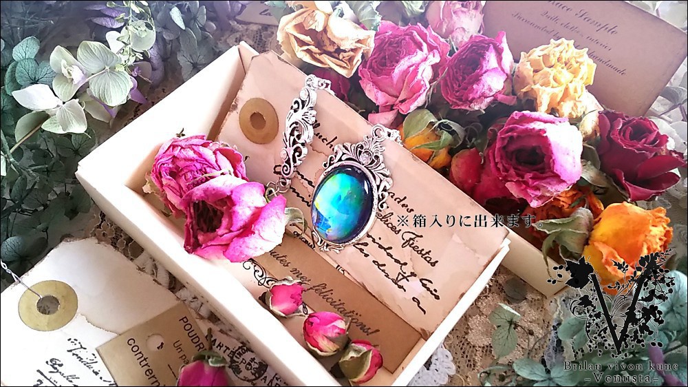 *蒼い夜のle cadeau-Vintage-*