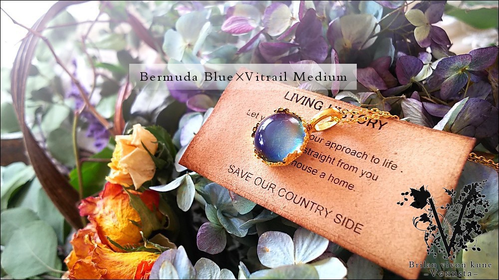 *移ろう世界のソライロ-Vintage-*