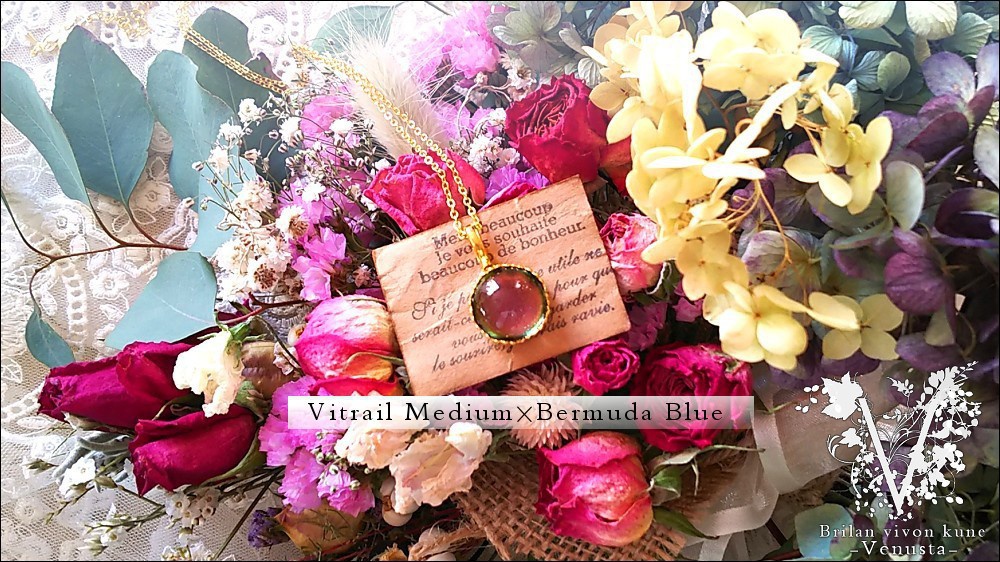 *移ろう世界のソライロ-Vintage-*