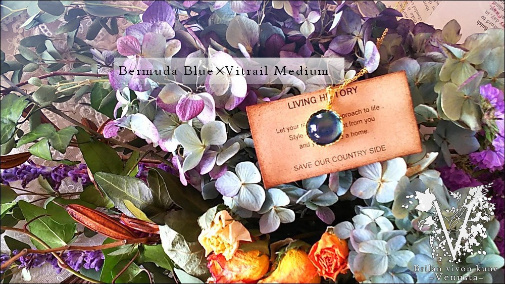 *移ろう世界のソライロ-Vintage-*