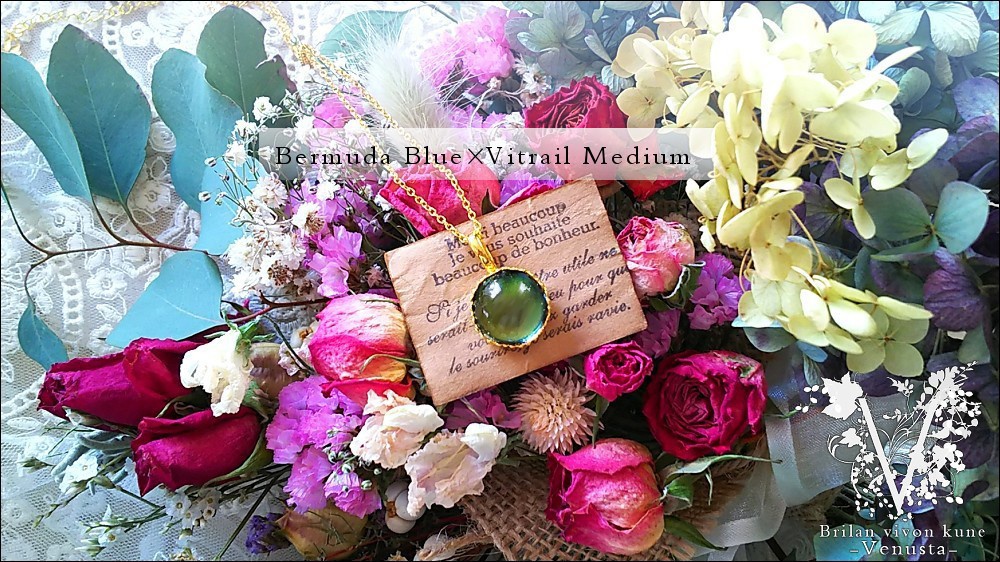 *移ろう世界のソライロ-Vintage-*