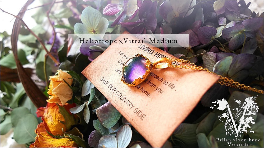 *移ろう世界のソライロ-Vintage-*