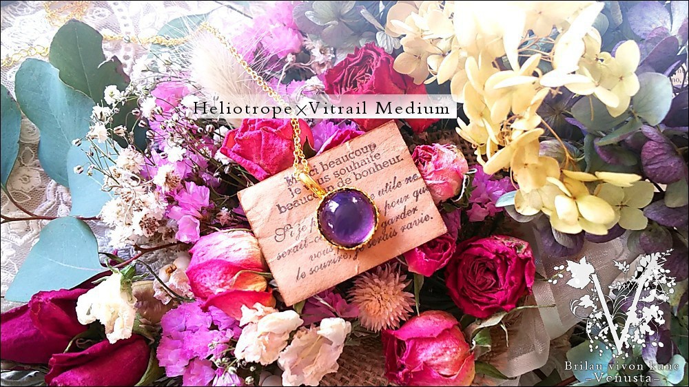 *移ろう世界のソライロ-Vintage-*