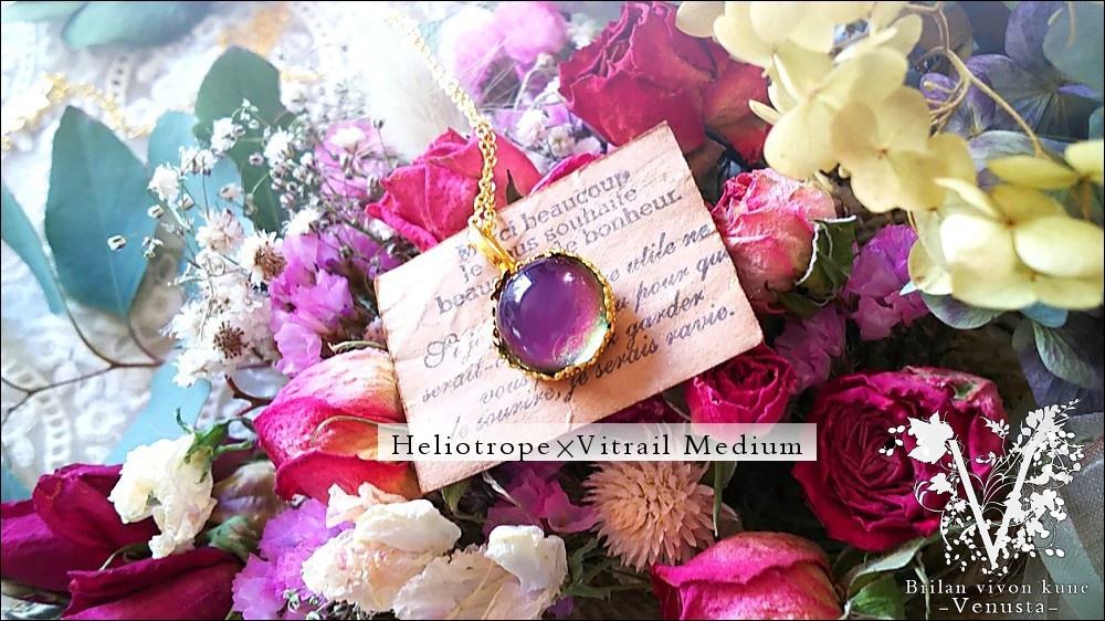 *移ろう世界のソライロ-Vintage-*