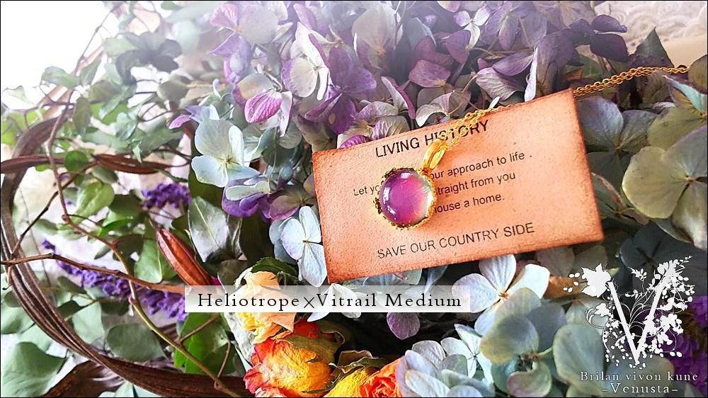 *移ろう世界のソライロ-Vintage-*