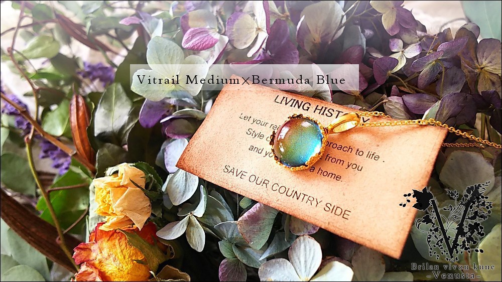 *移ろう世界のソライロ-Vintage-*